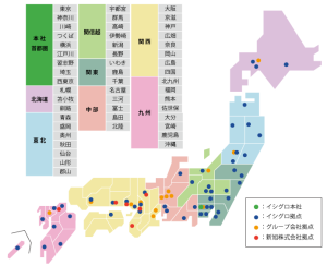 拠点日本地図色分け